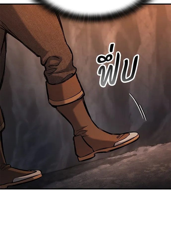 อัศวินวันเดียว ตอนที่ 42 รูปที่ 7