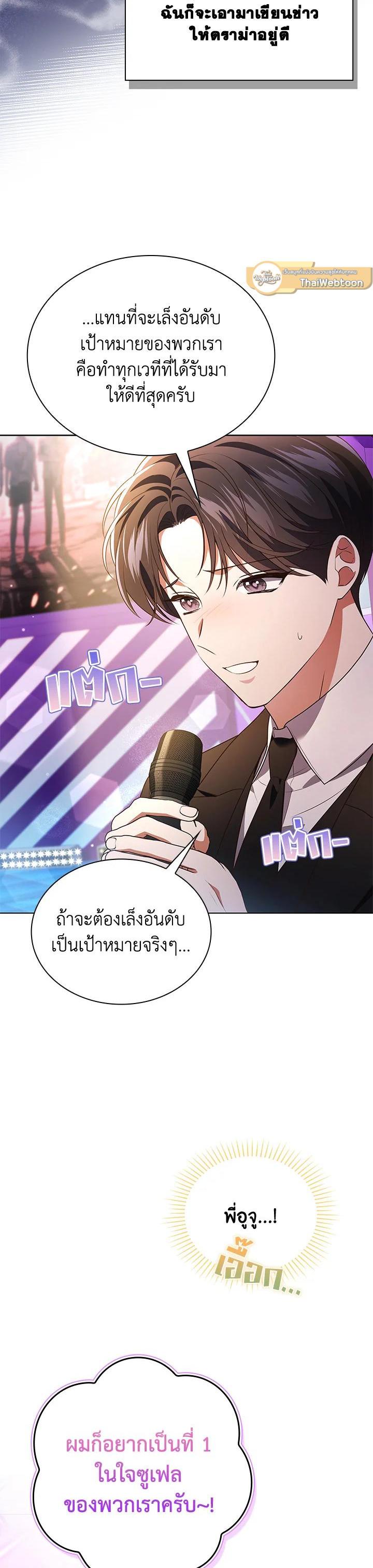 Manga-lc-com อ่านมังงะ อ่านการ์ตูน ออนไลน์ ฟรี In This Life, the Greatest Star in the Universe ตอนที่ 1 2 3 4 5 6 7 8 9 10 11 12 13 14 ฟรี ไม่มีโฆษณา Manga-lc - อ่าน มังงะ อ่าน การ์ตูน ออนไลน์ อ่านมังงะ ฟรี