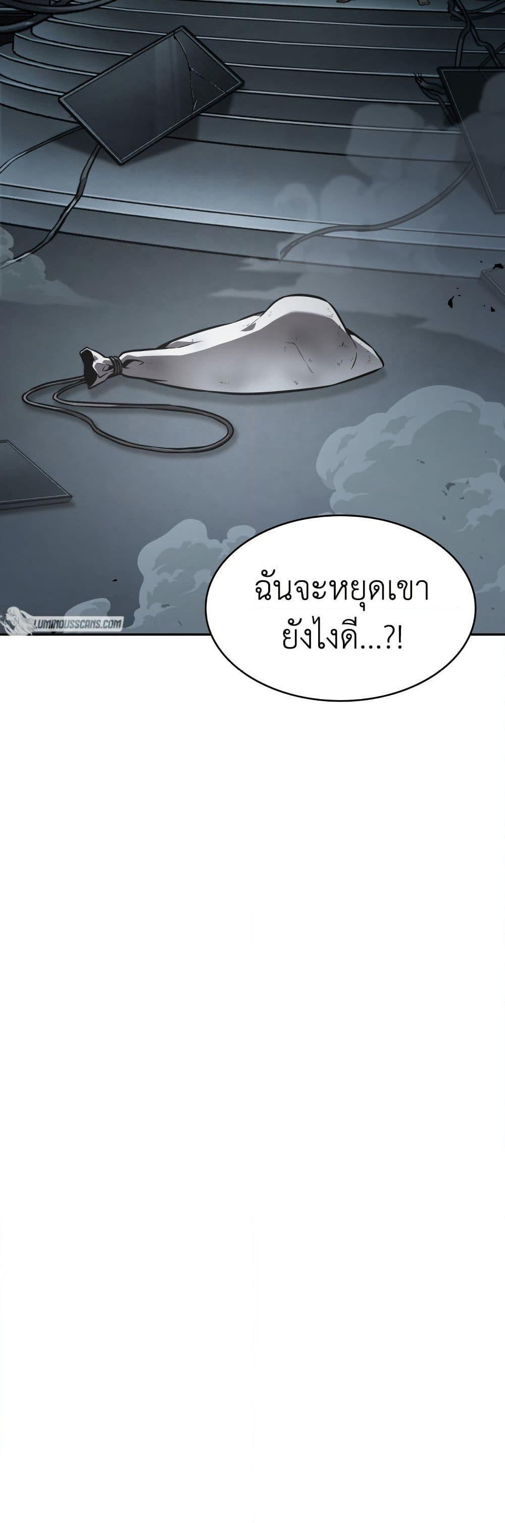 Manga-lc-com อ่านมังงะ อ่านการ์ตูน ออนไลน์ ฟรี Tomb Raider King ราชันย์จอมโจรปล้นสุสาน ตอนที่ 1 2 3 4 5 6 7 8 9 10 11 12 13 14 ฟรี ไม่มีโฆษณา Manga-lc - อ่าน มังงะ อ่าน การ์ตูน ออนไลน์ อ่านมังงะ ฟรี