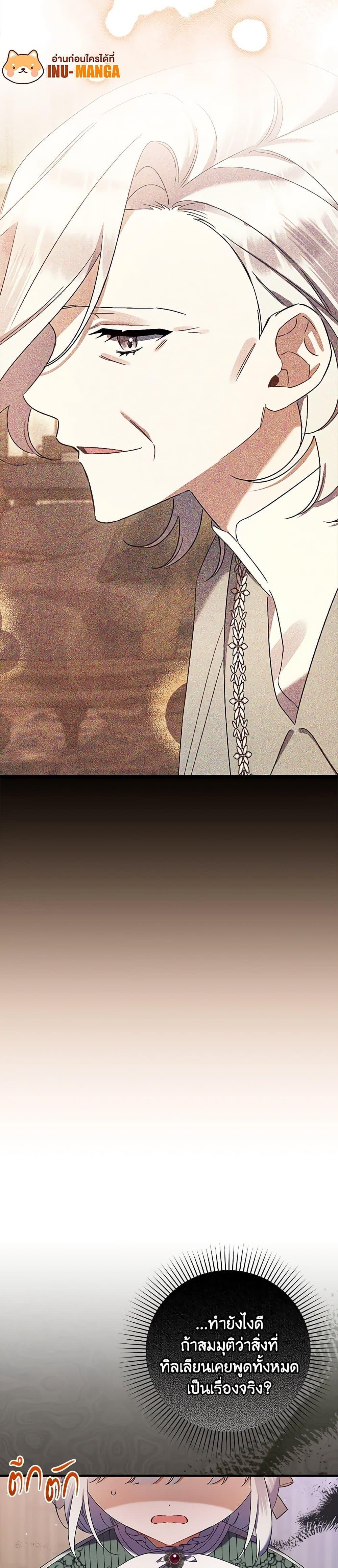 Manga-lc-com อ่านมังงะ อ่านการ์ตูน ออนไลน์ ฟรี I Was Just Taking Care of My Sick Father ตอนที่ 1 2 3 4 5 6 7 8 9 10 11 12 13 14 ฟรี ไม่มีโฆษณา Manga-lc - อ่าน มังงะ อ่าน การ์ตูน ออนไลน์ อ่านมังงะ ฟรี