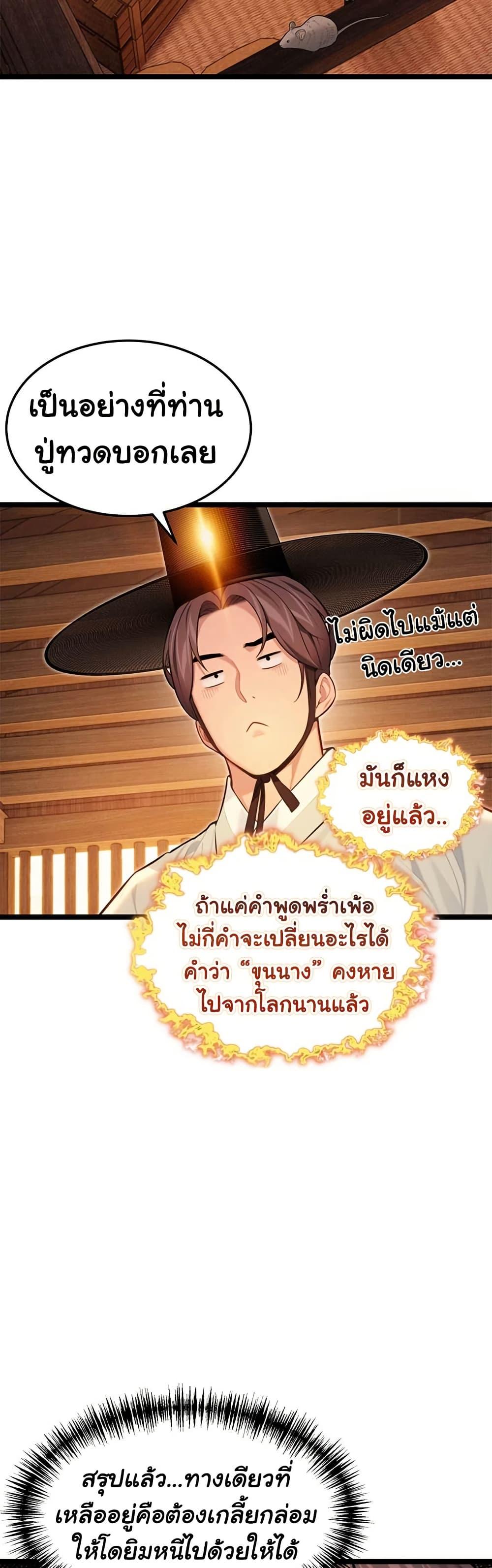 Doujin-Lc- อ่าน โดจิน มังฮวา เกาหลี ญี่ปุ่น จีน แปลไทย God Bless You ตอนที่ 1 2 3 4 5 6 7 8 9 10 11 12 13 14 ฟรี ไม่มีโฆษณา อ่าน โดจิน Manhwa เกาหลี ญี่ปุ่น จีน เรามีครบ คัดมาให้เน้นๆ โดจิน 18+ รับประกันความฟินโดย  Doujin Lc