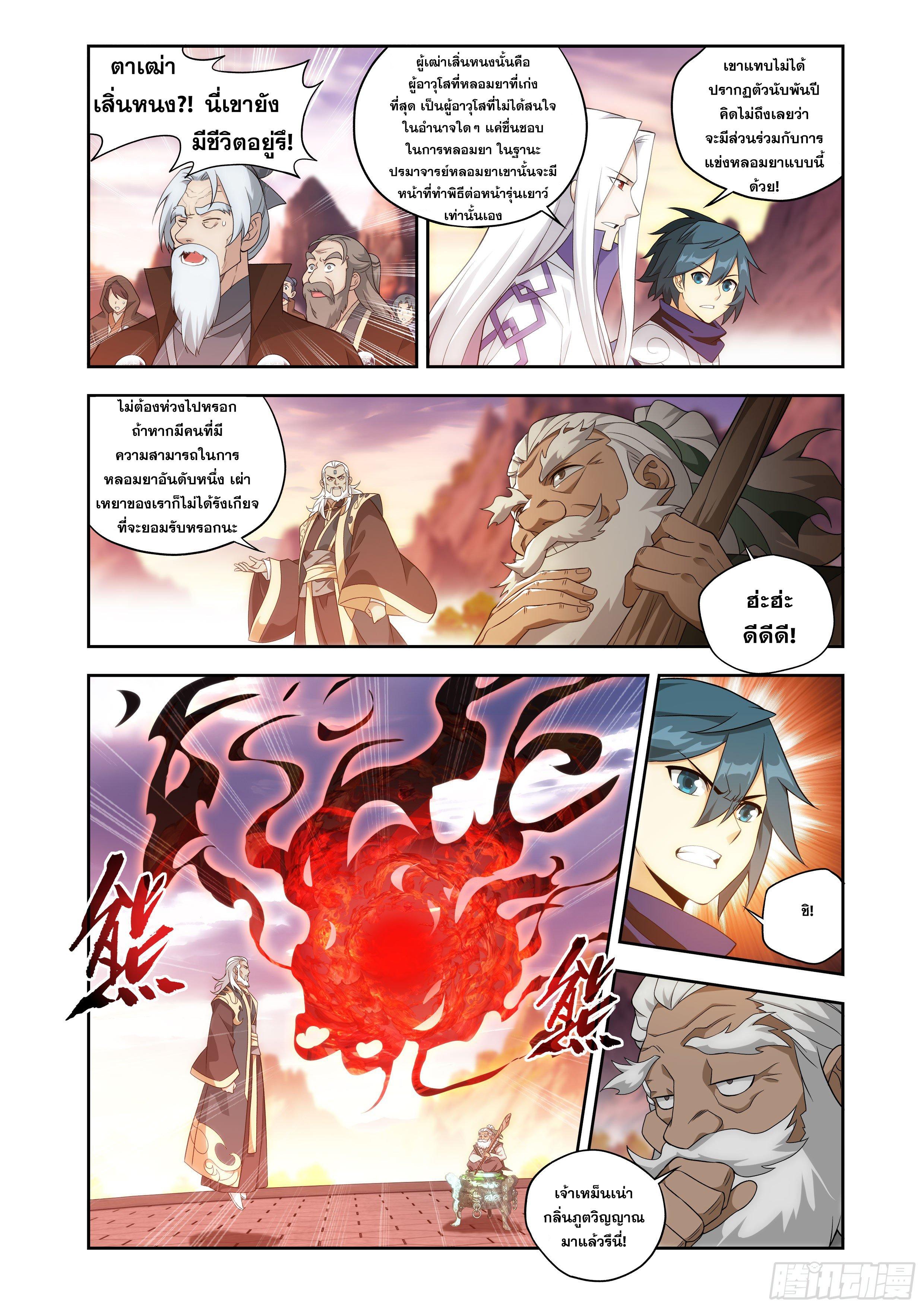 Manga-lc-com อ่านมังงะ อ่านการ์ตูน ออนไลน์ ฟรี Doupo Cangqiong ตอนที่ 1 2 3 4 5 6 7 8 9 10 11 12 13 14 ฟรี ไม่มีโฆษณา Manga-lc - อ่าน มังงะ อ่าน การ์ตูน ออนไลน์ อ่านมังงะ ฟรี