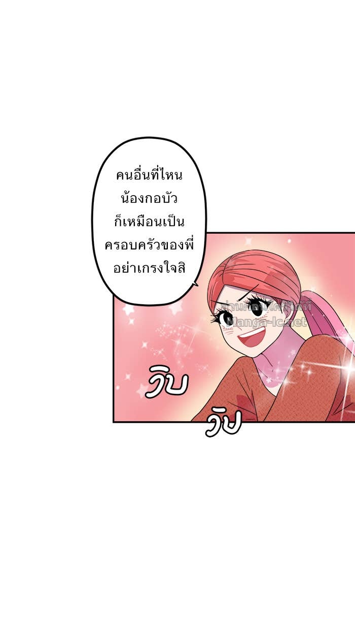Doujin-Lc- อ่าน โดจิน มังฮวา เกาหลี ญี่ปุ่น จีน แปลไทย Take My Money รักนี้...มีเปย์ ตอนที่ 1 2 3 4 5 6 7 8 9 10 11 12 13 14 ฟรี ไม่มีโฆษณา อ่าน โดจิน Manhwa เกาหลี ญี่ปุ่น จีน เรามีครบ คัดมาให้เน้นๆ โดจิน 18+ รับประกันความฟินโดย Doujin Lc