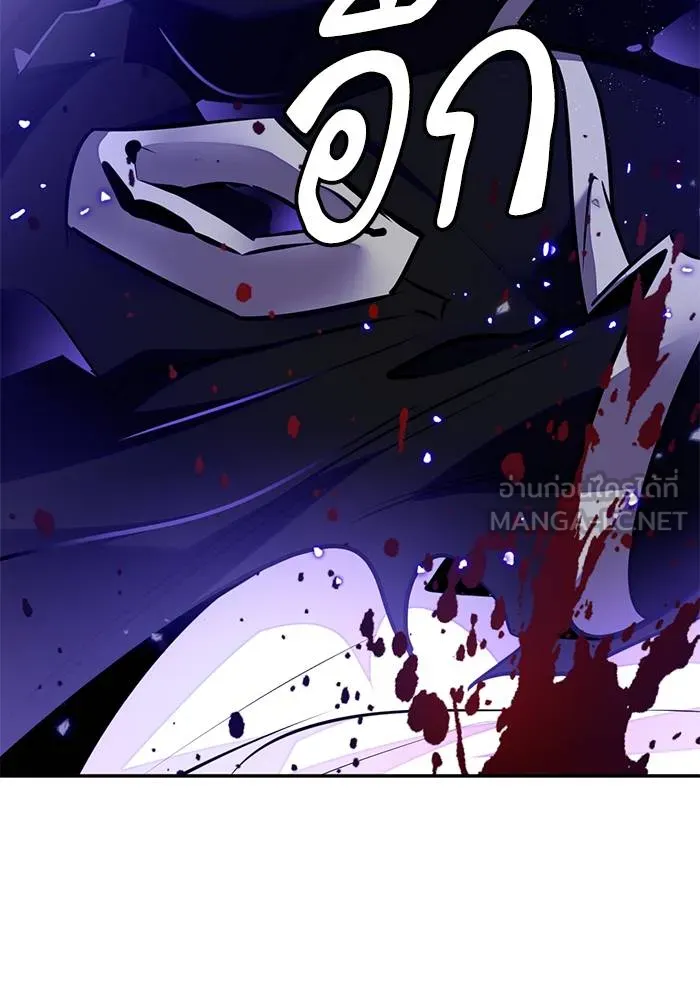 Return to Player ตอนที่ 165 รูปที่ 75