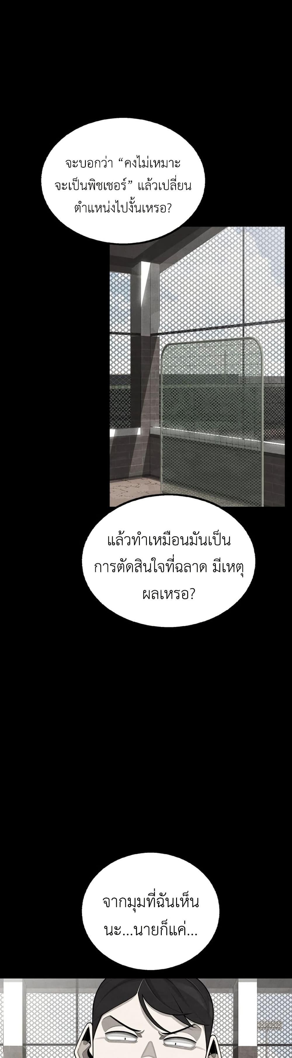Manga-lc-com อ่านมังงะ อ่านการ์ตูน ออนไลน์ ฟรี Not Over ตอนที่ 1 2 3 4 5 6 7 8 9 10 11 12 13 14 ฟรี ไม่มีโฆษณา Manga-lc - อ่าน มังงะ อ่าน การ์ตูน ออนไลน์ อ่านมังงะ ฟรี
