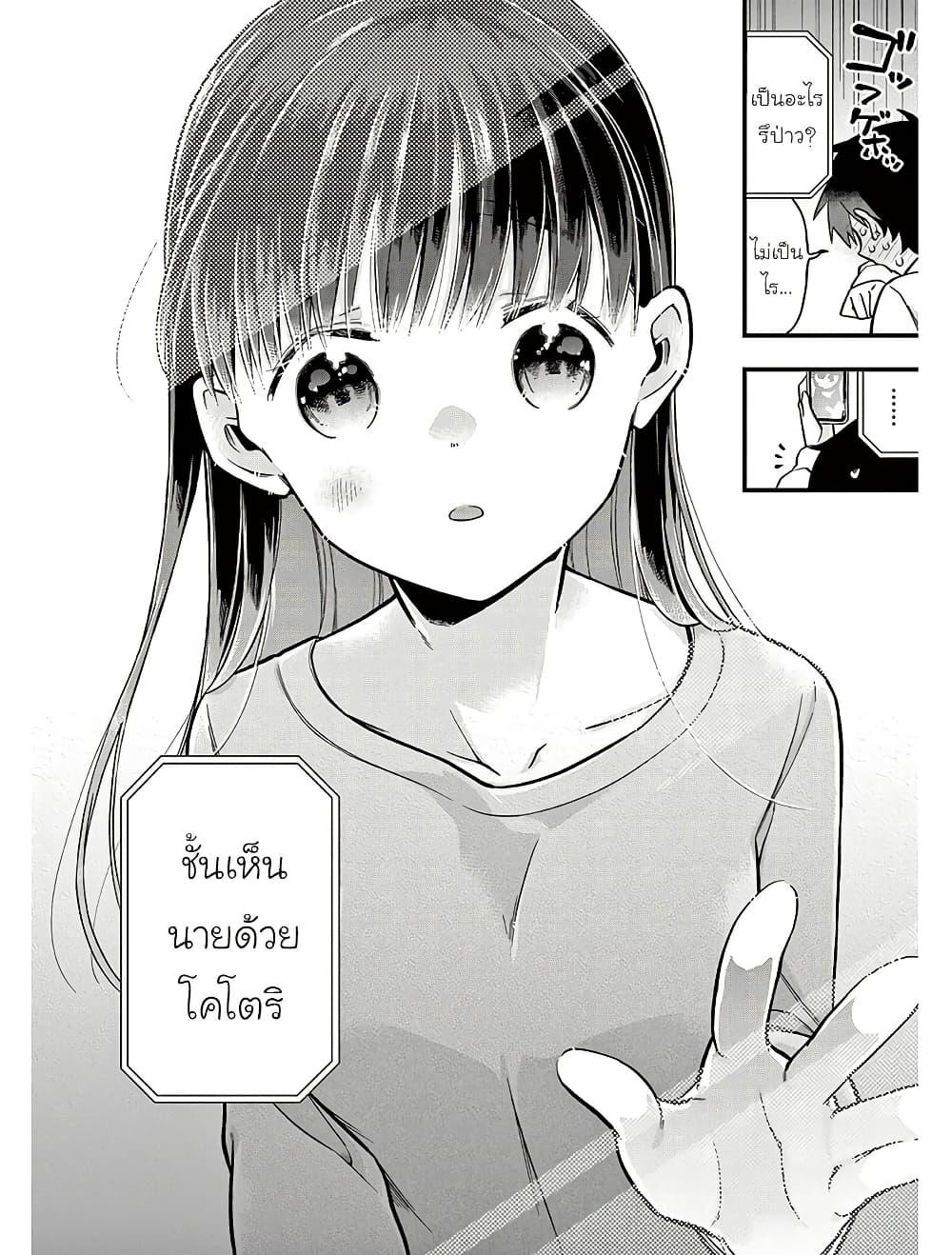 Manga-lc-com อ่านมังงะ อ่านการ์ตูน ออนไลน์ ฟรี Chotto Dake Nuke Chau Hiiragi-san ตอนที่ 1 2 3 4 5 6 7 8 9 10 11 12 13 14 ฟรี ไม่มีโฆษณา Manga-lc - อ่าน มังงะ อ่าน การ์ตูน ออนไลน์ อ่านมังงะ ฟรี