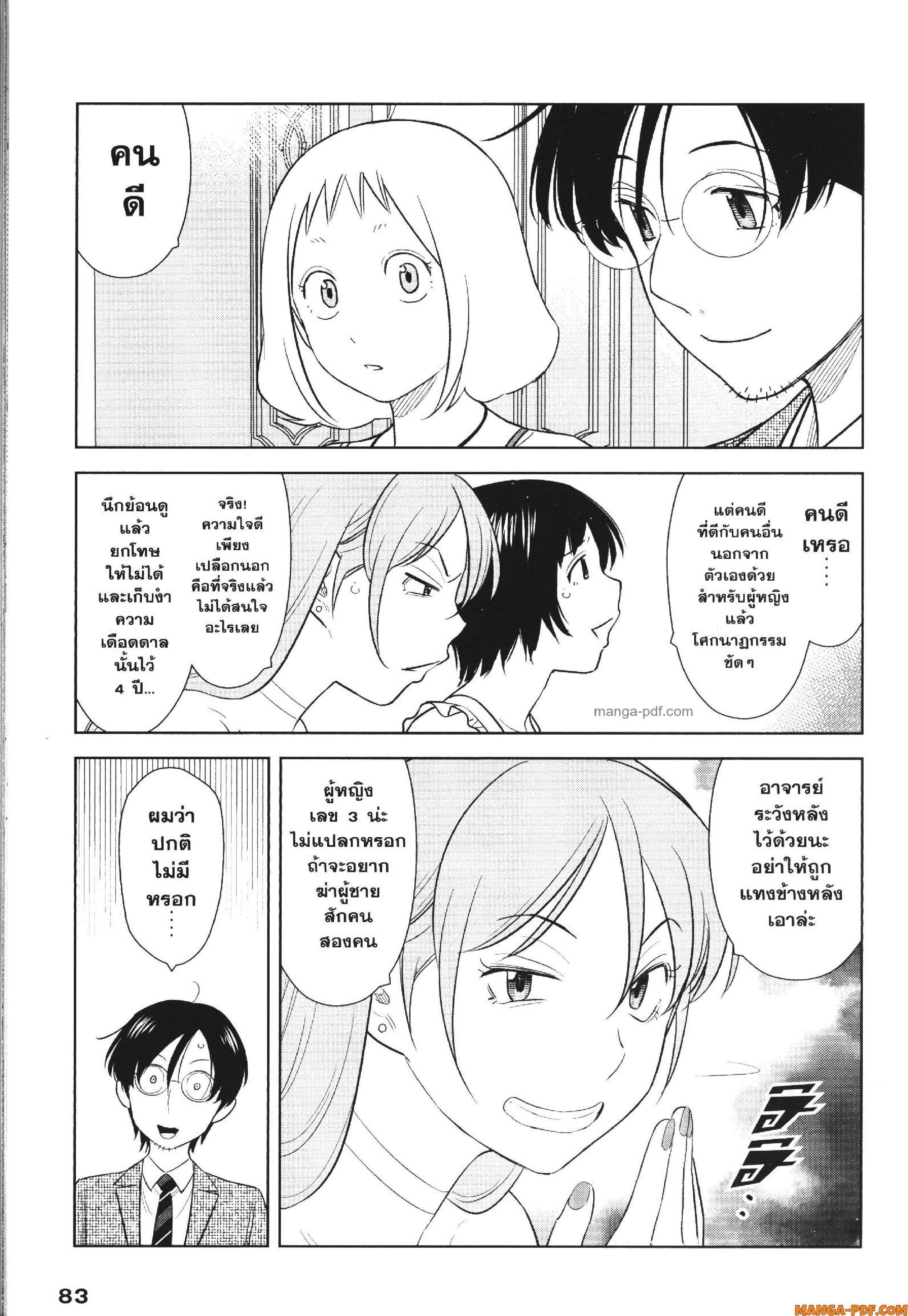 Manga-lc-com อ่านมังงะ อ่านการ์ตูน ออนไลน์ ฟรี CHAMPAGNE ตอนที่ 1 2 3 4 5 6 7 8 9 10 11 12 13 14 ฟรี ไม่มีโฆษณา Manga-lc - อ่าน มังงะ อ่าน การ์ตูน ออนไลน์ อ่านมังงะ ฟรี