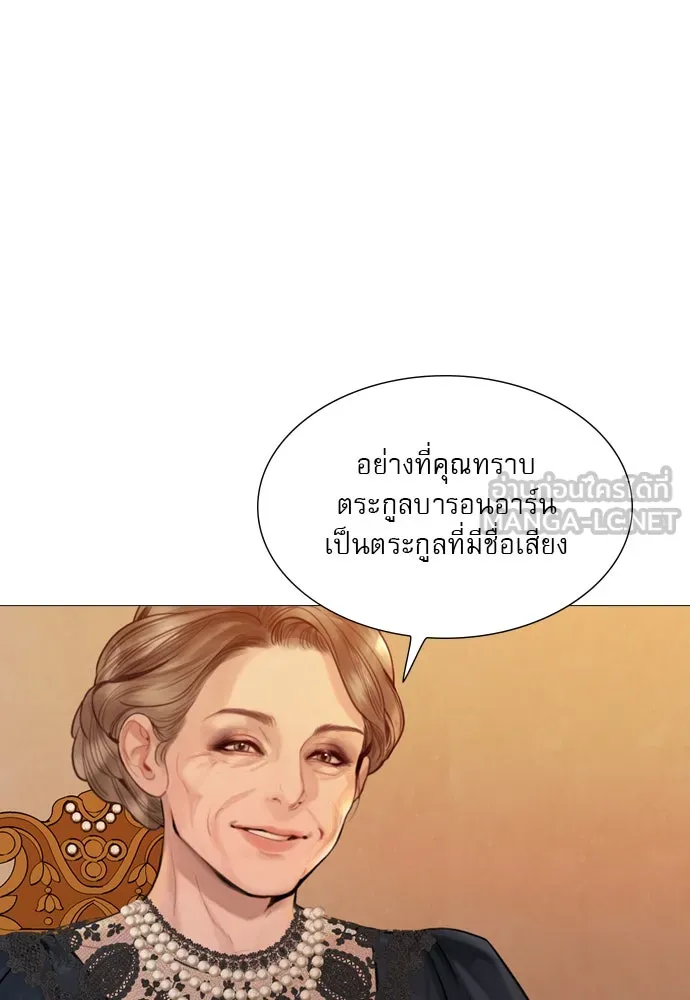 ถ้าไม่ร้อง ก็จงอ้อนวอนซะ ตอนที่ 29 รูปที่ 111