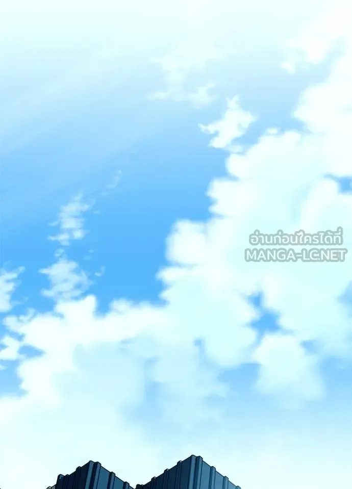 Villain to kill ตอนที่ 164 รูปที่ 87