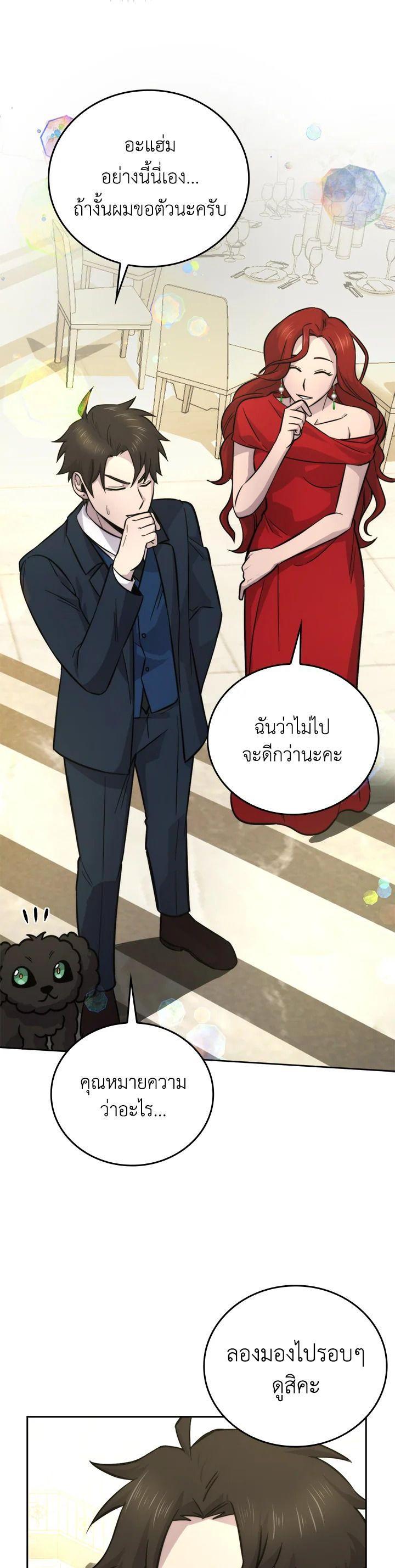 Manga-lc-com อ่านมังงะ อ่านการ์ตูน ออนไลน์ ฟรี The Demon King Levels Up ตอนที่ 1 2 3 4 5 6 7 8 9 10 11 12 13 14 ฟรี ไม่มีโฆษณา Manga-lc - อ่าน มังงะ อ่าน การ์ตูน ออนไลน์ อ่านมังงะ ฟรี
