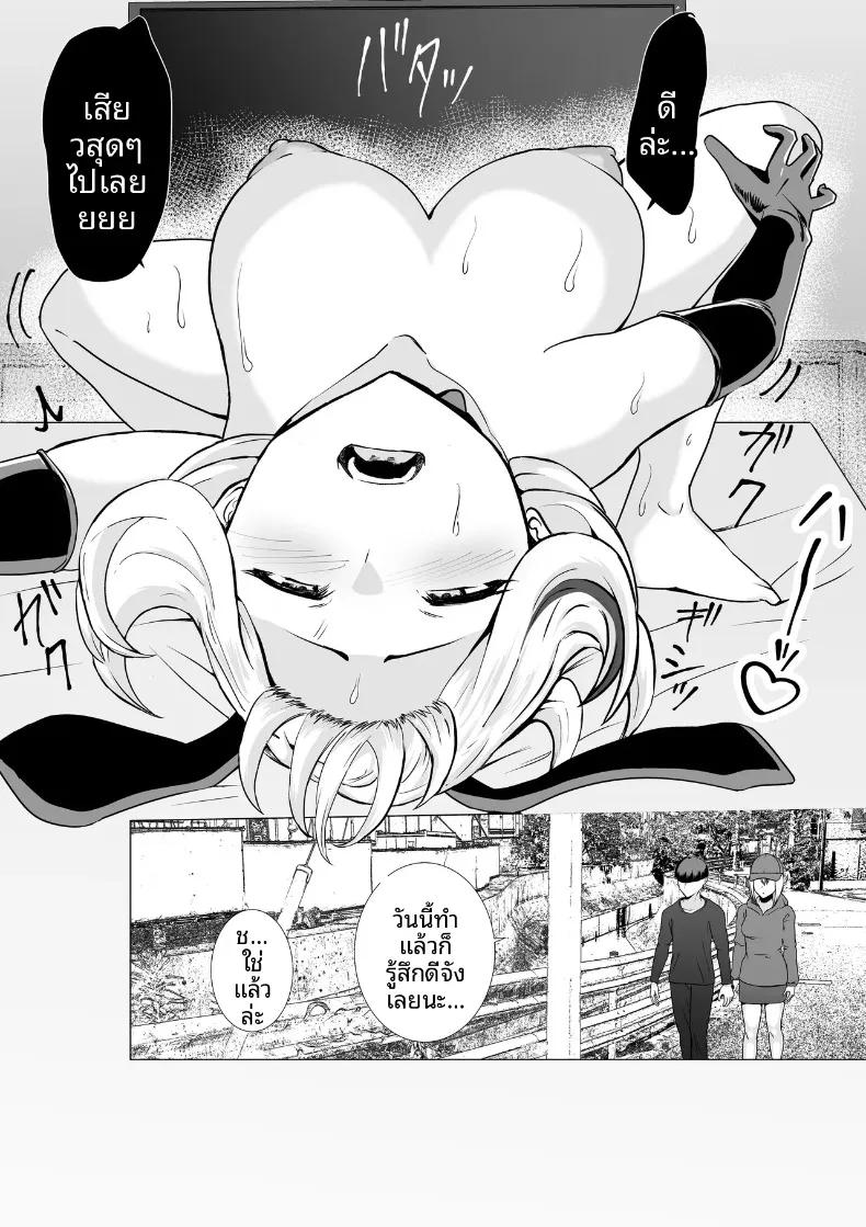 Doujin-Lc- อ่าน โดจิน มังฮวา เกาหลี ญี่ปุ่น จีน แปลไทย คุณแม่เลี้ยงเดี่ยวข้างบ้านจะช่วยคุณด้วยมือเอง (Hachi Mega) ตอนที่ 1 2 3 4 5 6 7 8 9 10 11 12 13 14 ฟรี ไม่มีโฆษณา อ่าน โดจิน Manhwa เกาหลี ญี่ปุ่น จีน เรามีครบ คัดมาให้เน้นๆ โดจิน 18+ รับประกันความฟินโดย  Doujin Lc