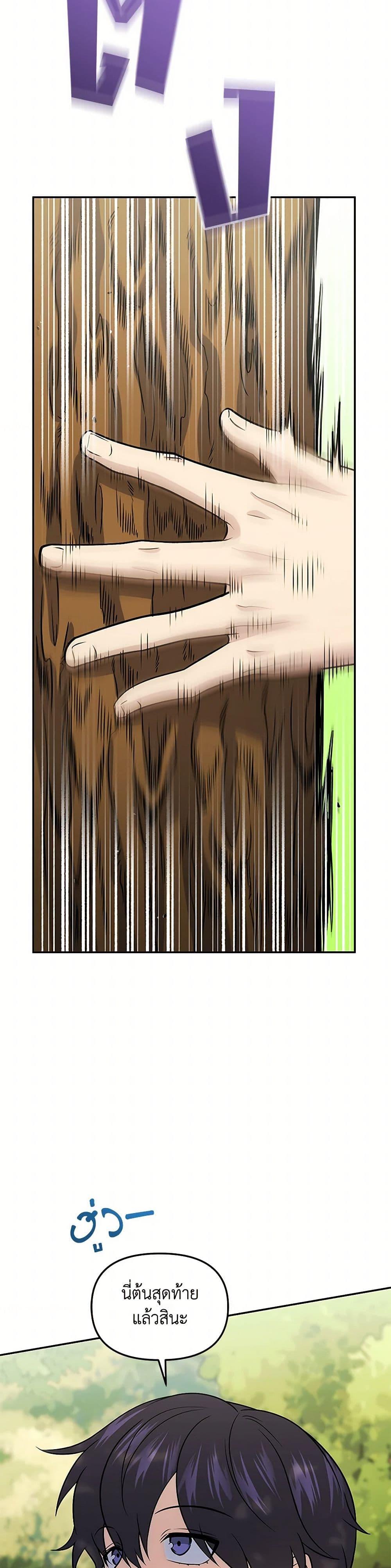 Manga-lc-com อ่านมังงะ อ่านการ์ตูน ออนไลน์ ฟรี Bizarre Restaurant ตอนที่ 1 2 3 4 5 6 7 8 9 10 11 12 13 14 ฟรี ไม่มีโฆษณา Manga-lc - อ่าน มังงะ อ่าน การ์ตูน ออนไลน์ อ่านมังงะ ฟรี