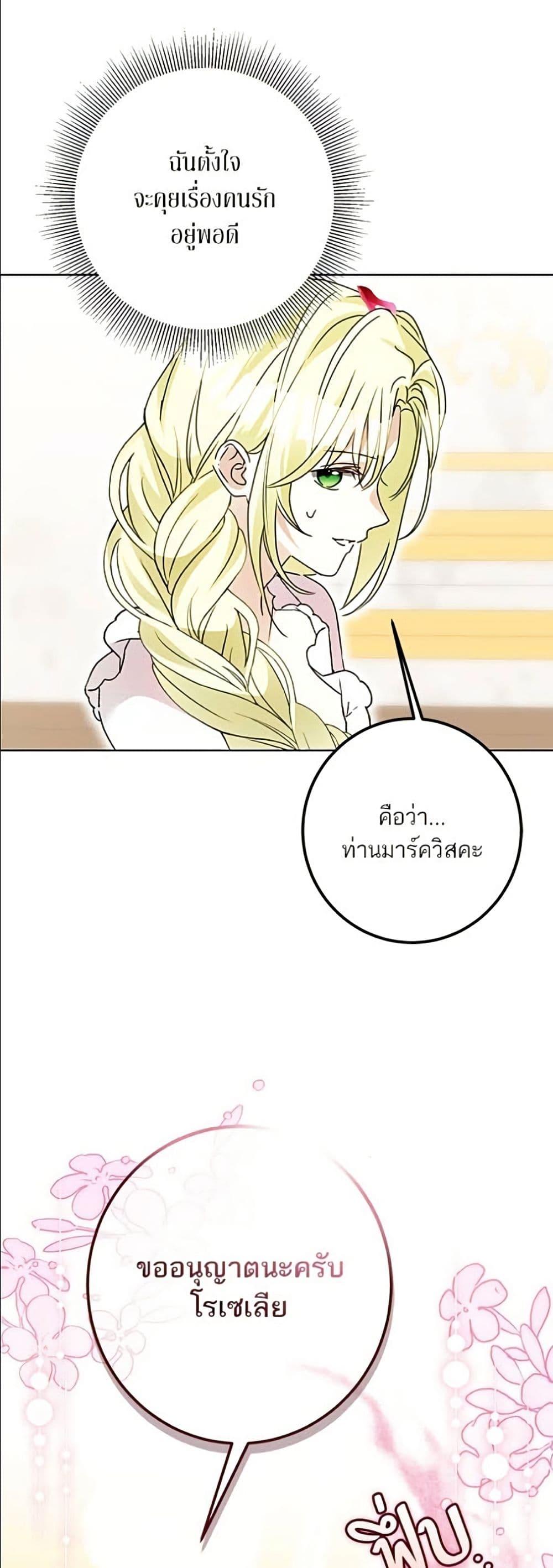 Manga-lc-com อ่านมังงะ อ่านการ์ตูน ออนไลน์ ฟรี Became the Duke’s Male Servant ตอนที่ 1 2 3 4 5 6 7 8 9 10 11 12 13 14 ฟรี ไม่มีโฆษณา Manga-lc - อ่าน มังงะ อ่าน การ์ตูน ออนไลน์ อ่านมังงะ ฟรี
