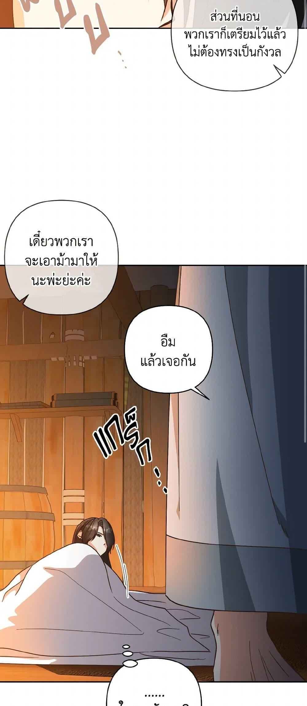 Manga-lc-com อ่านมังงะ อ่านการ์ตูน ออนไลน์ ฟรี Falling Flower, Flowing Water ตอนที่ 1 2 3 4 5 6 7 8 9 10 11 12 13 14 ฟรี ไม่มีโฆษณา Manga-lc - อ่าน มังงะ อ่าน การ์ตูน ออนไลน์ อ่านมังงะ ฟรี