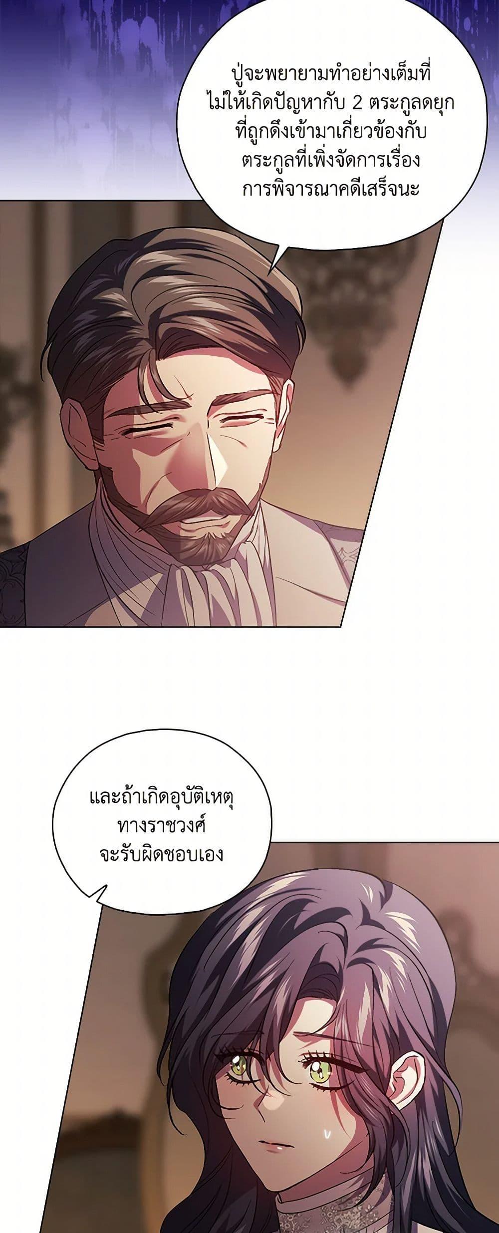 Manga-lc-com อ่านมังงะ อ่านการ์ตูน ออนไลน์ ฟรี I Don’t Trust My Twin Sister Series ตอนที่ 1 2 3 4 5 6 7 8 9 10 11 12 13 14 ฟรี ไม่มีโฆษณา Manga-lc - อ่าน มังงะ อ่าน การ์ตูน ออนไลน์ อ่านมังงะ ฟรี