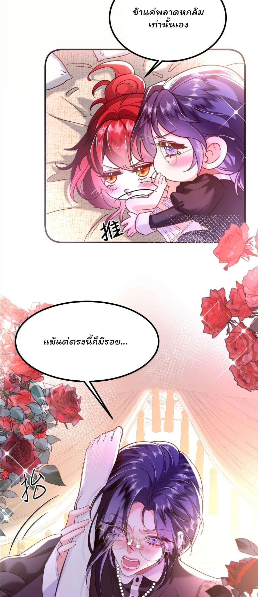 Manga-lc-com อ่านมังงะ อ่านการ์ตูน ออนไลน์ ฟรี My Only Wish as a Demon Maid Is to Be Hurt by My Lady ตอนที่ 1 2 3 4 5 6 7 8 9 10 11 12 13 14 ฟรี ไม่มีโฆษณา Manga-lc - อ่าน มังงะ อ่าน การ์ตูน ออนไลน์ อ่านมังงะ ฟรี