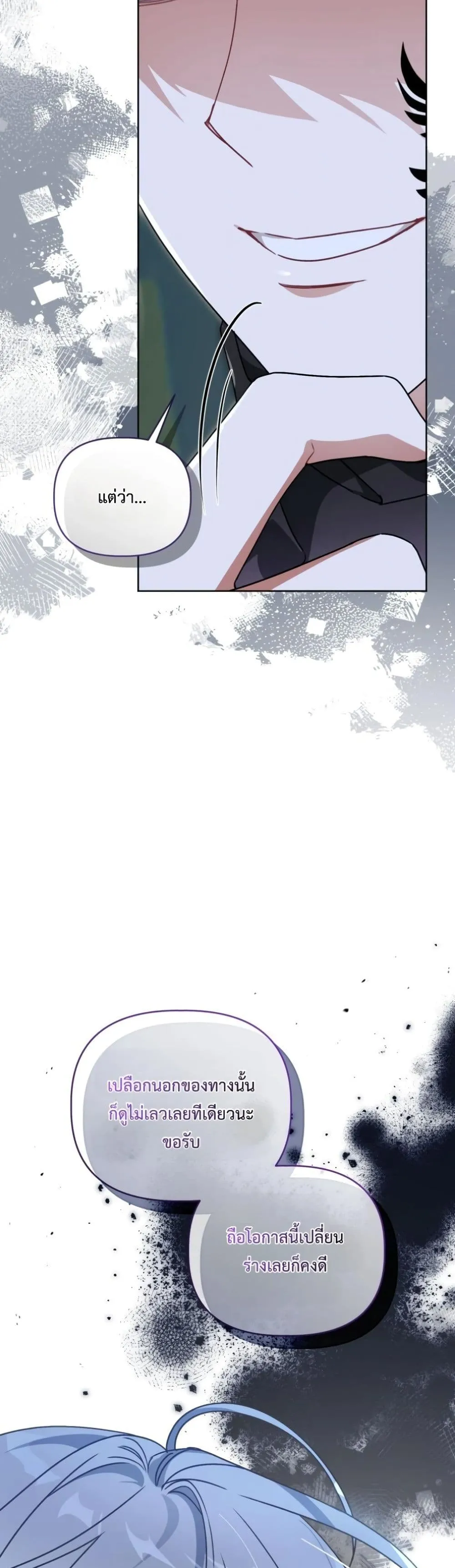 Manga-lc-com อ่านมังงะ อ่านการ์ตูน ออนไลน์ ฟรี The White Tiger Clan Little Fluff ตอนที่ 1 2 3 4 5 6 7 8 9 10 11 12 13 14 ฟรี ไม่มีโฆษณา Manga-lc - อ่าน มังงะ อ่าน การ์ตูน ออนไลน์ อ่านมังงะ ฟรี