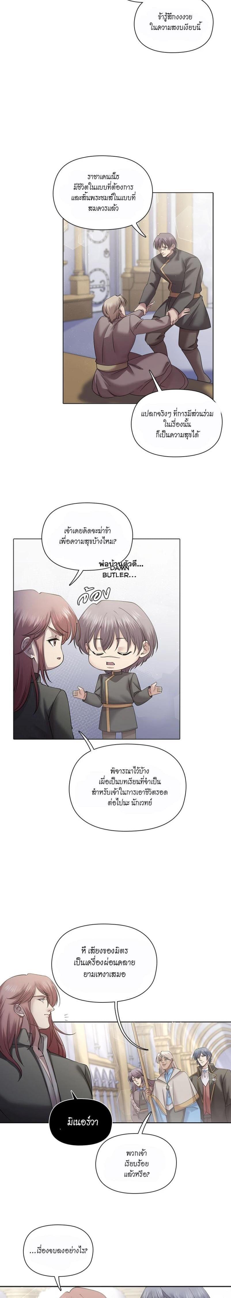 Manga-lc-com อ่านมังงะ อ่านการ์ตูน ออนไลน์ ฟรี I was Reborn as the Villainess’ Father and I Need XXX to Survive! ตอนที่ 1 2 3 4 5 6 7 8 9 10 11 12 13 14 ฟรี ไม่มีโฆษณา Manga-lc - อ่าน มังงะ อ่าน การ์ตูน ออนไลน์ อ่านมังงะ ฟรี