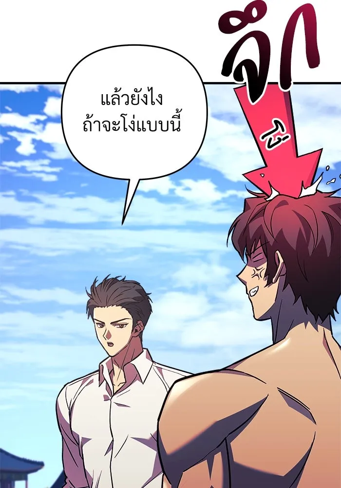 สัปดาห์นี้งดอัปตอนใหม่ ตอนที่ 74 รูปที่ 128