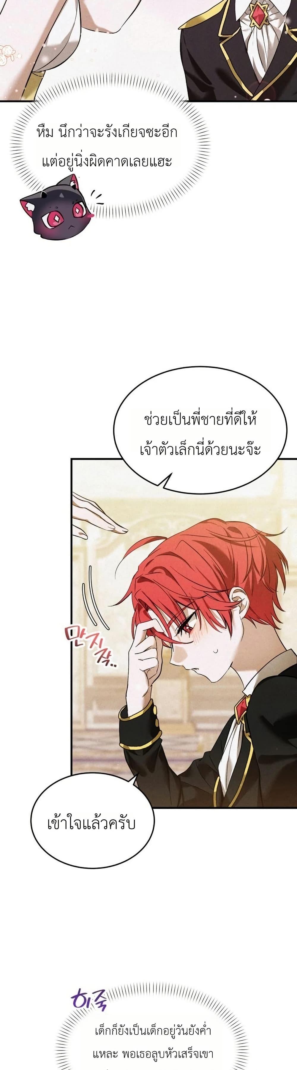 Manga-lc-com อ่านมังงะ อ่านการ์ตูน ออนไลน์ ฟรี One day, I became a hatchling ตอนที่ 1 2 3 4 5 6 7 8 9 10 11 12 13 14 ฟรี ไม่มีโฆษณา Manga-lc - อ่าน มังงะ อ่าน การ์ตูน ออนไลน์ อ่านมังงะ ฟรี