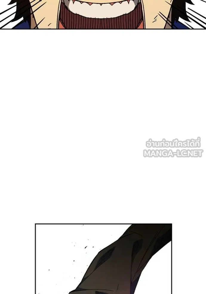 Study Group ตอนที่ 267 รูปที่ 111