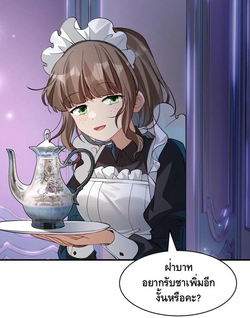 Manga-lc-com อ่านมังงะ อ่านการ์ตูน ออนไลน์ ฟรี I Am a Max-Level Priestess in Another World ตอนที่ 1 2 3 4 5 6 7 8 9 10 11 12 13 14 ฟรี ไม่มีโฆษณา Manga-lc - อ่าน มังงะ อ่าน การ์ตูน ออนไลน์ อ่านมังงะ ฟรี