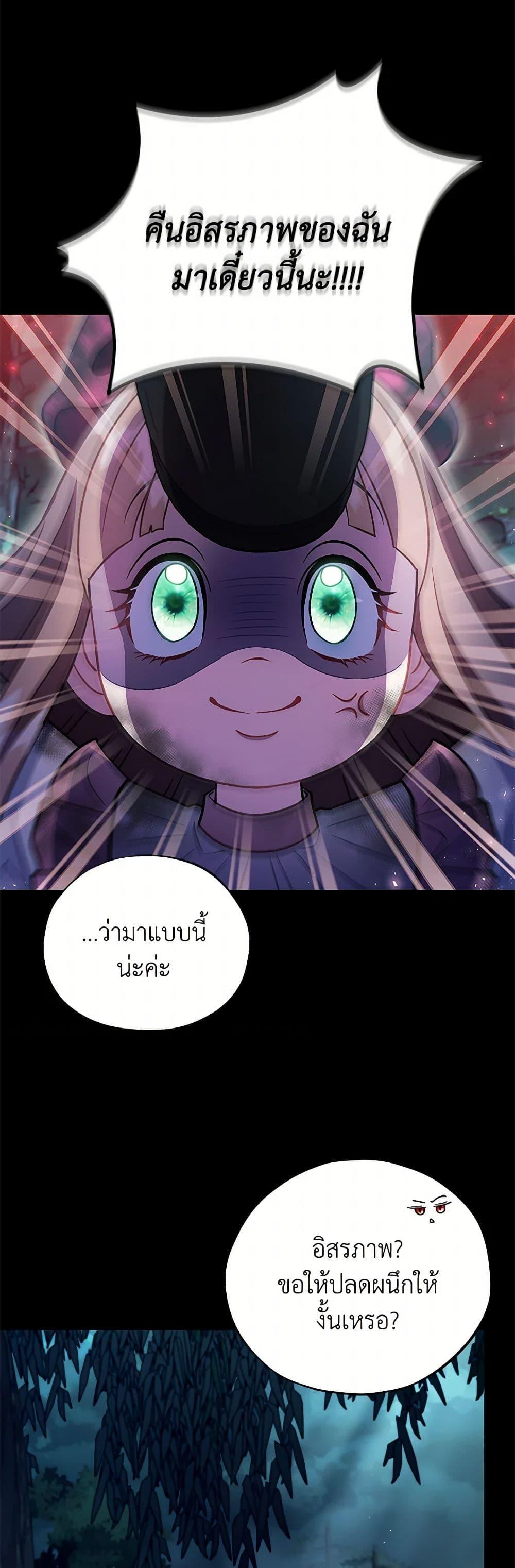 Manga-lc-com อ่านมังงะ อ่านการ์ตูน ออนไลน์ ฟรี I Will Become the Villain’s Poison Taster ตอนที่ 1 2 3 4 5 6 7 8 9 10 11 12 13 14 ฟรี ไม่มีโฆษณา Manga-lc - อ่าน มังงะ อ่าน การ์ตูน ออนไลน์ อ่านมังงะ ฟรี