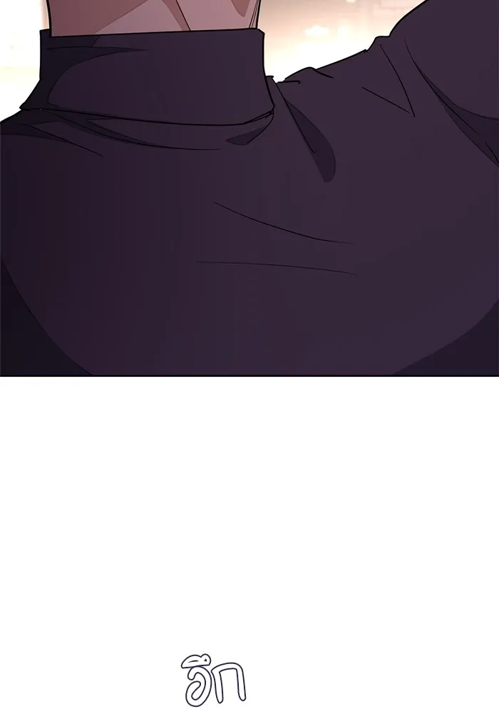 ความรักของอิซอบ ตอนที่ 10 รูปที่ 91