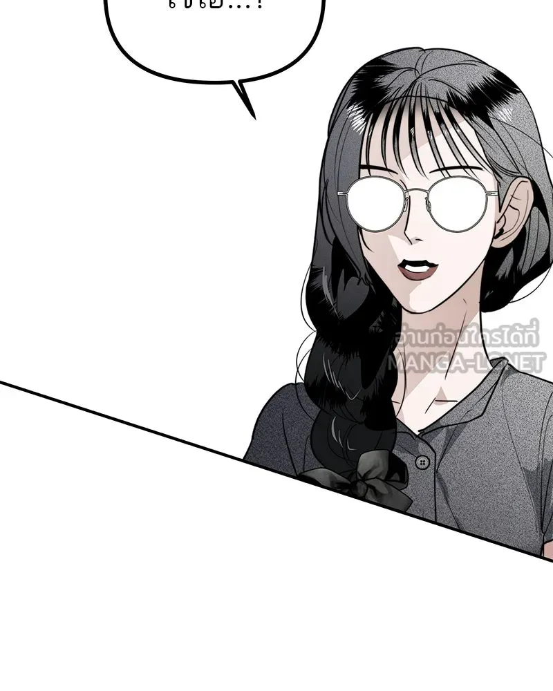 สี่สาวชาวกี ตอนที่ 22 โฮมปาร์ตี้ของเจนนี (2) รูปที่ 120