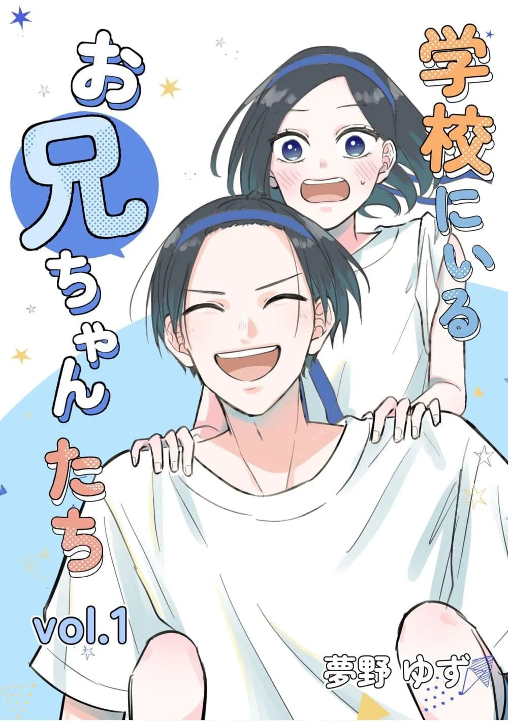 Manga-lc-com อ่านมังงะ อ่านการ์ตูน ออนไลน์ ฟรี Gakkou ni Iru Oniichan-tachi ตอนที่ 1 2 3 4 5 6 7 8 9 10 11 12 13 14 ฟรี ไม่มีโฆษณา Manga-lc - อ่าน มังงะ อ่าน การ์ตูน ออนไลน์ อ่านมังงะ ฟรี