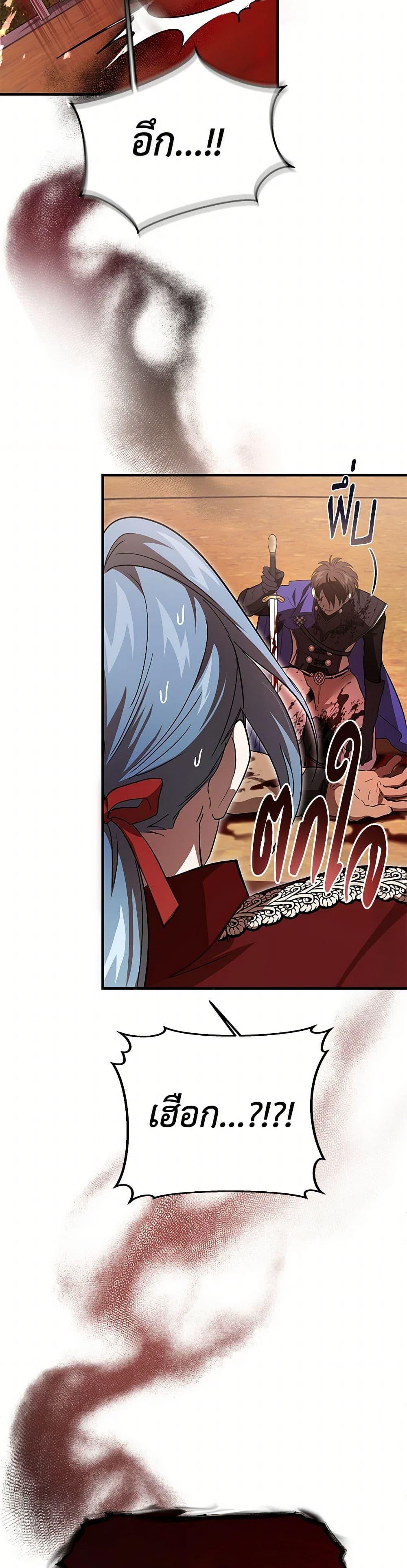 Manga-lc-com อ่านมังงะ อ่านการ์ตูน ออนไลน์ ฟรี The Devil Raises a Lady ตอนที่ 1 2 3 4 5 6 7 8 9 10 11 12 13 14 ฟรี ไม่มีโฆษณา Manga-lc - อ่าน มังงะ อ่าน การ์ตูน ออนไลน์ อ่านมังงะ ฟรี