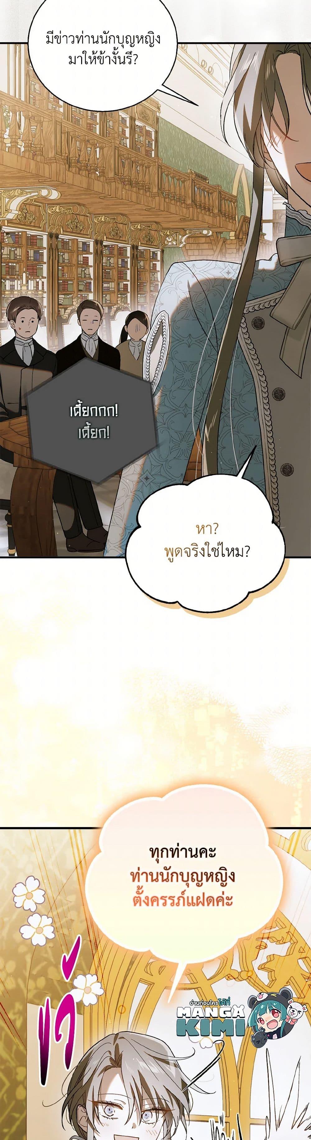 Manga-lc-com อ่านมังงะ อ่านการ์ตูน ออนไลน์ ฟรี A Way to Protect the Lovable You ตอนที่ 1 2 3 4 5 6 7 8 9 10 11 12 13 14 ฟรี ไม่มีโฆษณา Manga-lc - อ่าน มังงะ อ่าน การ์ตูน ออนไลน์ อ่านมังงะ ฟรี