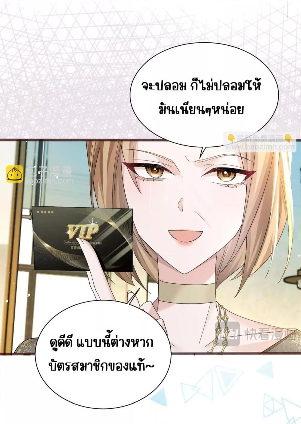 Manga-lc-com อ่านมังงะ อ่านการ์ตูน ออนไลน์ ฟรี Dressedasthe ตอนที่ 1 2 3 4 5 6 7 8 9 10 11 12 13 14 ฟรี ไม่มีโฆษณา Manga-lc - อ่าน มังงะ อ่าน การ์ตูน ออนไลน์ อ่านมังงะ ฟรี