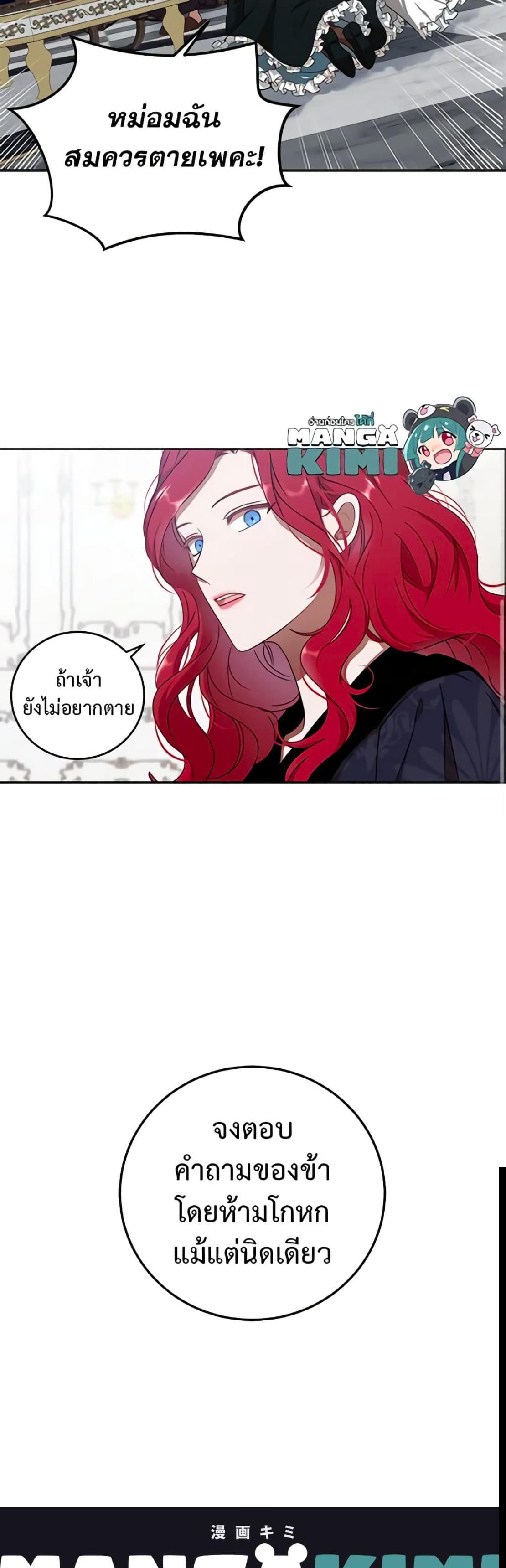Manga-lc-com อ่านมังงะ อ่านการ์ตูน ออนไลน์ ฟรี I Fell into a Reverse Harem Game! ตอนที่ 1 2 3 4 5 6 7 8 9 10 11 12 13 14 ฟรี ไม่มีโฆษณา Manga-lc - อ่าน มังงะ อ่าน การ์ตูน ออนไลน์ อ่านมังงะ ฟรี