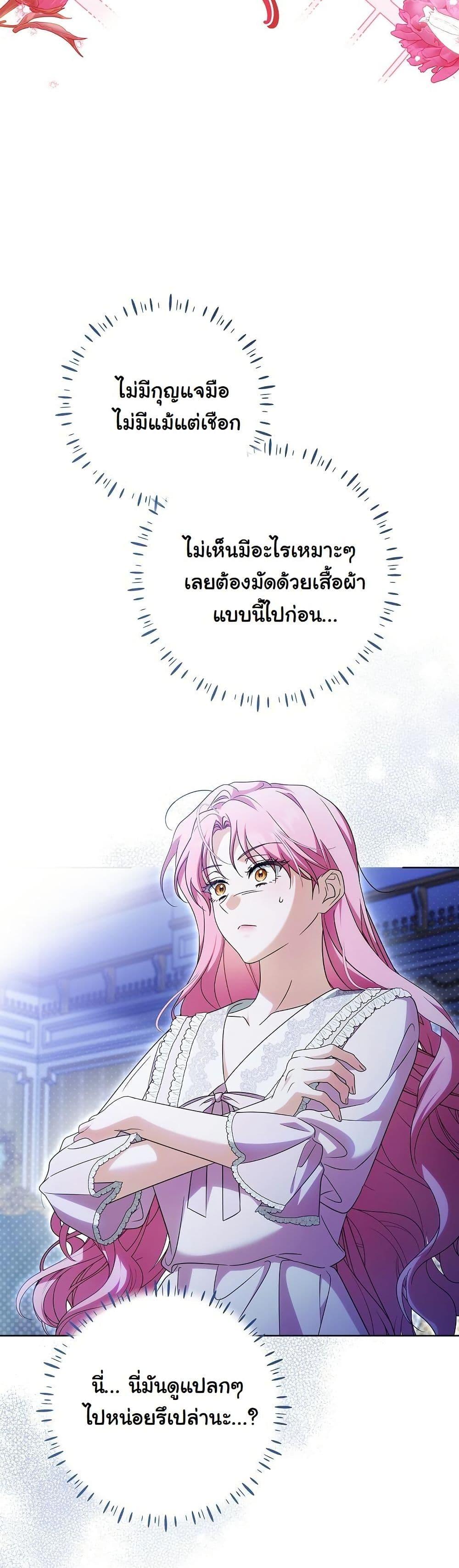 Manga-lc-com อ่านมังงะ อ่านการ์ตูน ออนไลน์ ฟรี I Will Buy Divine Power With Money! ตอนที่ 1 2 3 4 5 6 7 8 9 10 11 12 13 14 ฟรี ไม่มีโฆษณา Manga-lc - อ่าน มังงะ อ่าน การ์ตูน ออนไลน์ อ่านมังงะ ฟรี