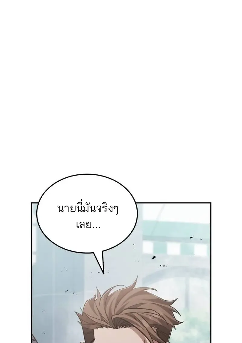 Subscribed To The Transcendental Channels แค_กดส_บตะไคร_ ก_ได_พล_งมาเฉยเลย ตอนที่ ตอนที่ 94 รูปที่ 47