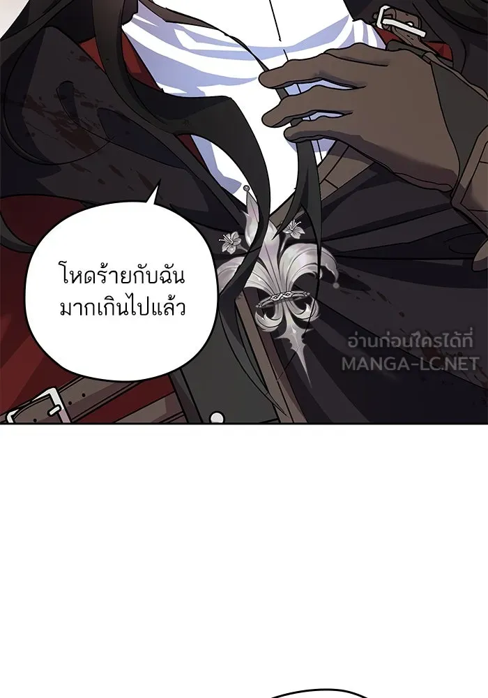 หวานใจสุดโหดโหมดเชื่อง ตอนที่ 90 รูปที่ 24