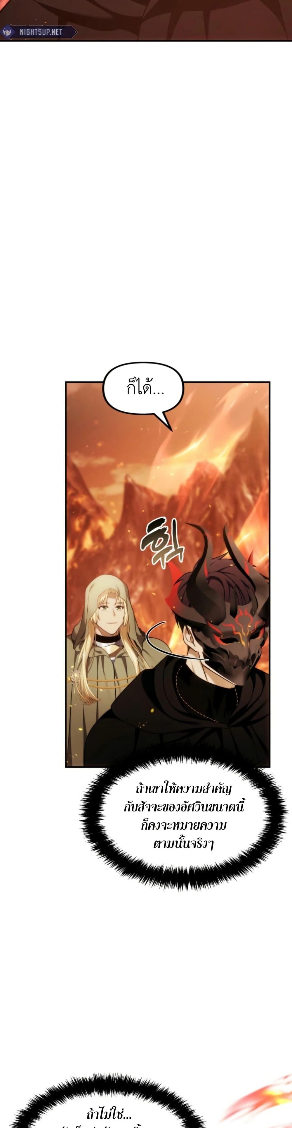 Manga-lc-com อ่านมังงะ อ่านการ์ตูน ออนไลน์ ฟรี Ranker Who Lives A Second Time ตอนที่ 1 2 3 4 5 6 7 8 9 10 11 12 13 14 ฟรี ไม่มีโฆษณา Manga-lc - อ่าน มังงะ อ่าน การ์ตูน ออนไลน์ อ่านมังงะ ฟรี