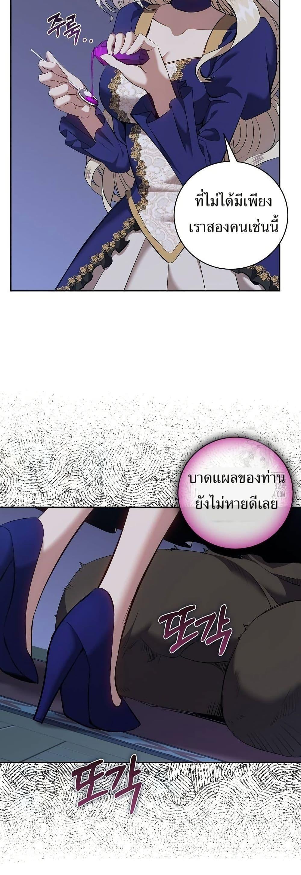 Manga-lc-com อ่านมังงะ อ่านการ์ตูน ออนไลน์ ฟรี Kill the Emperor ตอนที่ 1 2 3 4 5 6 7 8 9 10 11 12 13 14 ฟรี ไม่มีโฆษณา Manga-lc - อ่าน มังงะ อ่าน การ์ตูน ออนไลน์ อ่านมังงะ ฟรี