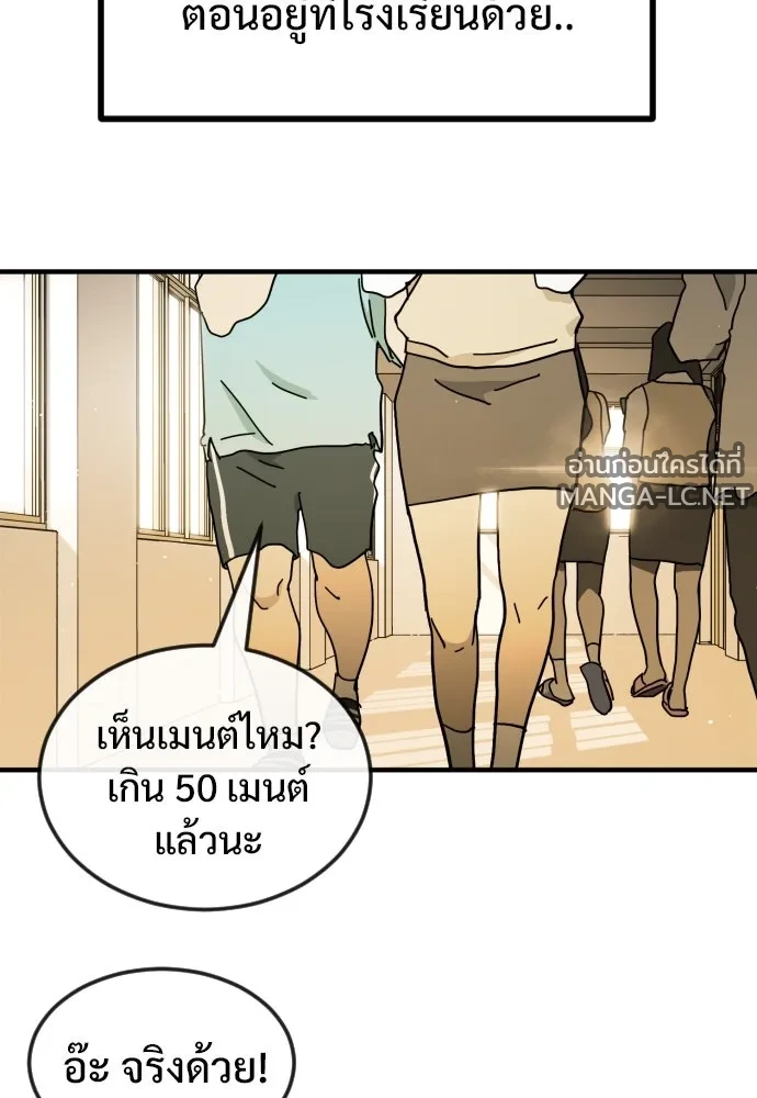 Manga-lc-com อ่านมังงะ อ่านการ์ตูน ออนไลน์ ฟรี วันดีคืนดี โซลก็ ตอนที่ 1 2 3 4 5 6 7 8 9 10 11 12 13 14 ฟรี ไม่มีโฆษณา Manga-lc - อ่าน มังงะ อ่าน การ์ตูน ออนไลน์ อ่านมังงะ ฟรี
