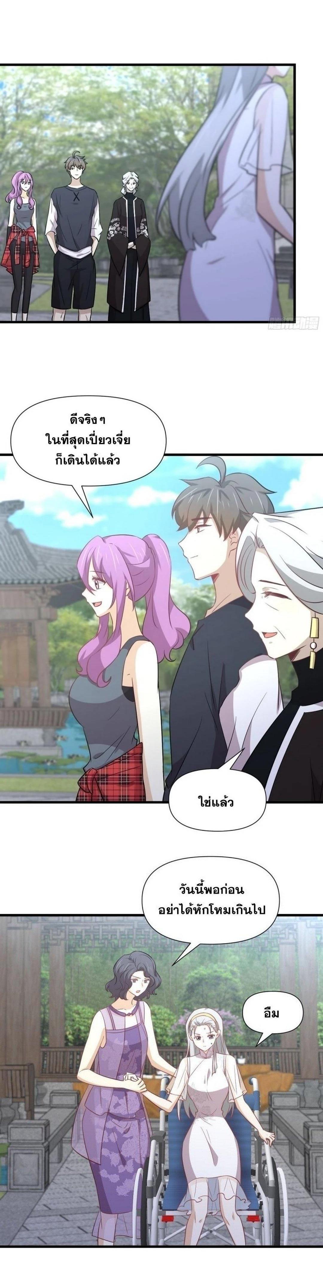 Manga-lc-com อ่านมังงะ อ่านการ์ตูน ออนไลน์ ฟรี Immortal Swordsman in the Reverse World ตอนที่ 1 2 3 4 5 6 7 8 9 10 11 12 13 14 ฟรี ไม่มีโฆษณา Manga-lc - อ่าน มังงะ อ่าน การ์ตูน ออนไลน์ อ่านมังงะ ฟรี