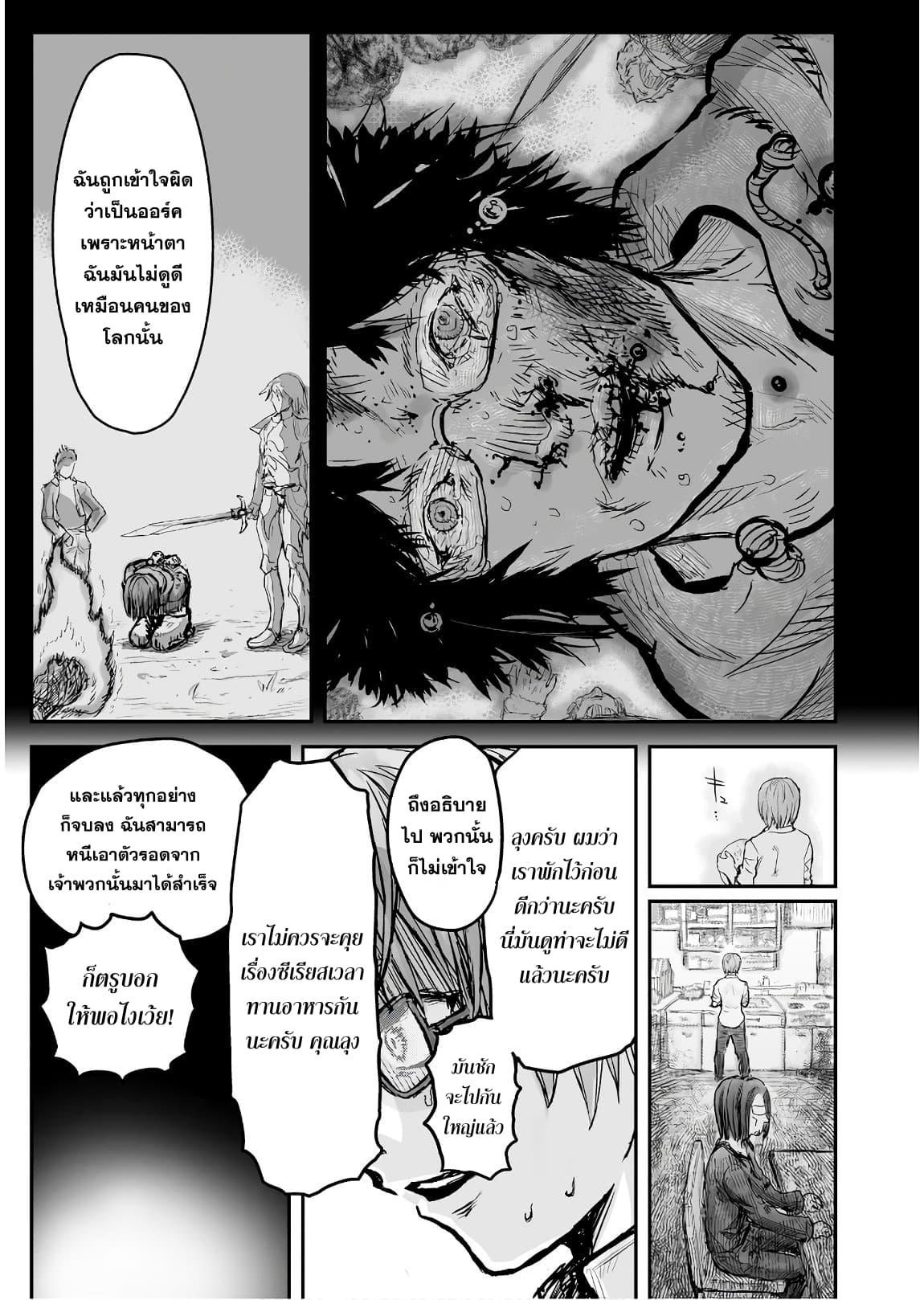 Manga-lc-com อ่านมังงะ อ่านการ์ตูน ออนไลน์ ฟรี Isekai Ojisan ตอนที่ 1 2 3 4 5 6 7 8 9 10 11 12 13 14 ฟรี ไม่มีโฆษณา Manga-lc - อ่าน มังงะ อ่าน การ์ตูน ออนไลน์ อ่านมังงะ ฟรี