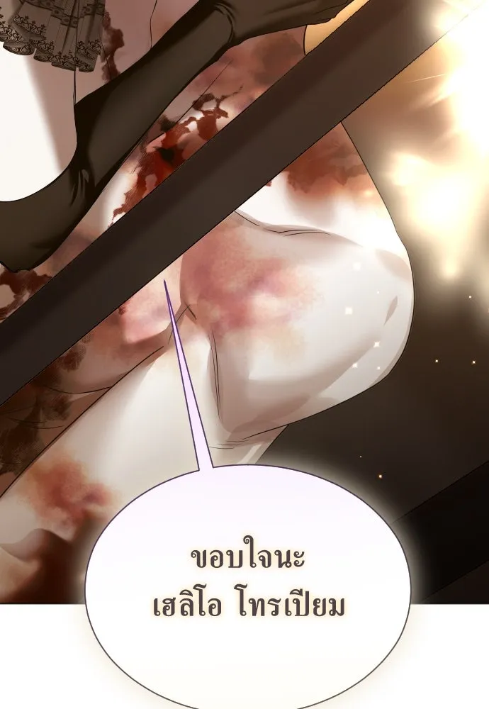ชิงชีวิตพลิกลิขิตชะตา ตอนที่ ความเดิมก่อนหน้า รูปที่ 326