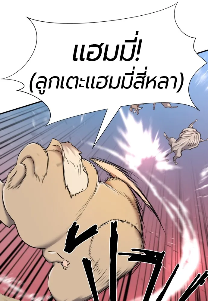 ยอดสถาปนิกผู้พิทักษ์อาณาจักร ตอนที่ 77 รูปที่ 40