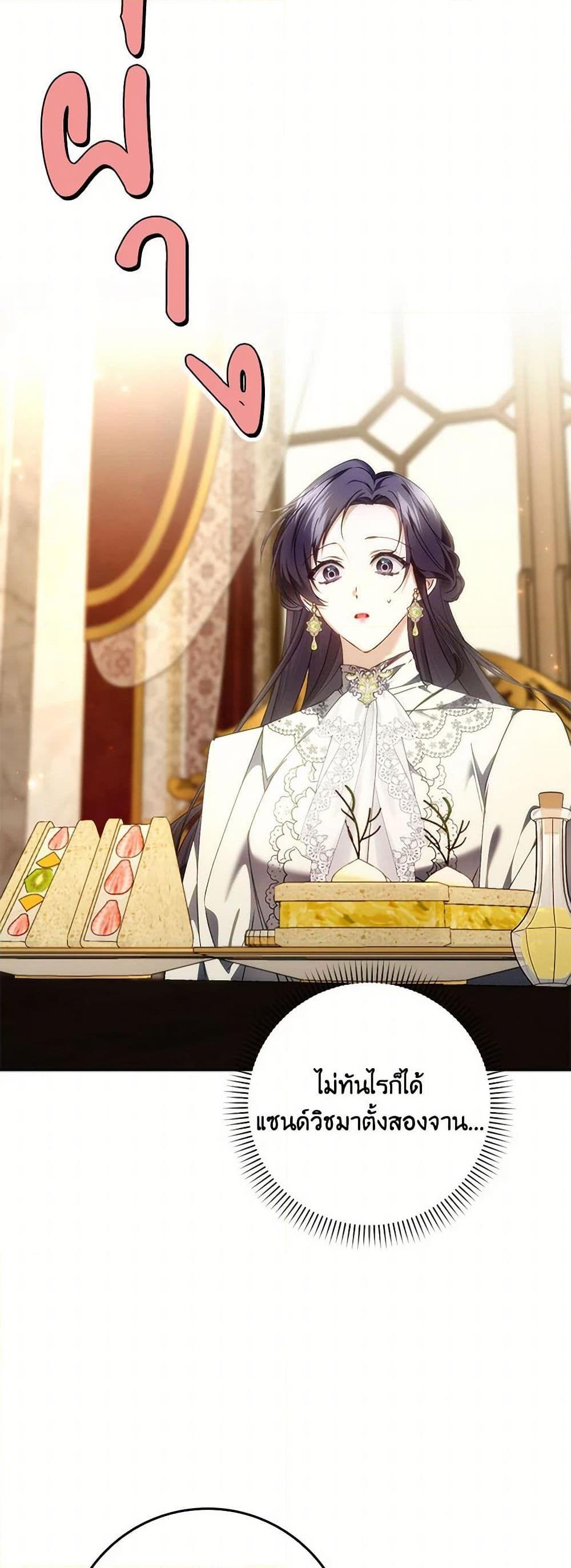 Manga-lc-com อ่านมังงะ อ่านการ์ตูน ออนไลน์ ฟรี I Won’t Pick Up The Trash I Threw Away Again ตอนที่ 1 2 3 4 5 6 7 8 9 10 11 12 13 14 ฟรี ไม่มีโฆษณา Manga-lc - อ่าน มังงะ อ่าน การ์ตูน ออนไลน์ อ่านมังงะ ฟรี