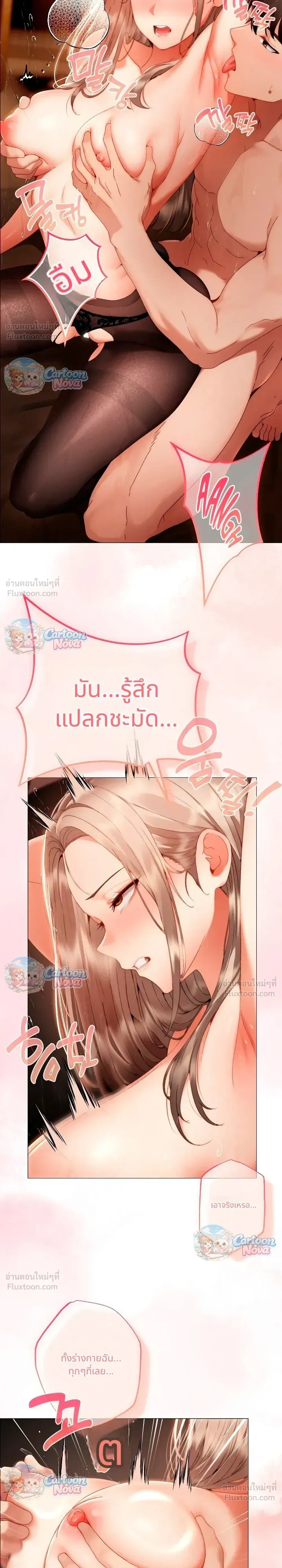 Doujin-Lc- อ่าน โดจิน มังฮวา เกาหลี ญี่ปุ่น จีน แปลไทย Little Miss Delinquent ตอนที่ 1 2 3 4 5 6 7 8 9 10 11 12 13 14 ฟรี ไม่มีโฆษณา อ่าน โดจิน Manhwa เกาหลี ญี่ปุ่น จีน เรามีครบ คัดมาให้เน้นๆ โดจิน 18+ รับประกันความฟินโดย  Doujin Lc