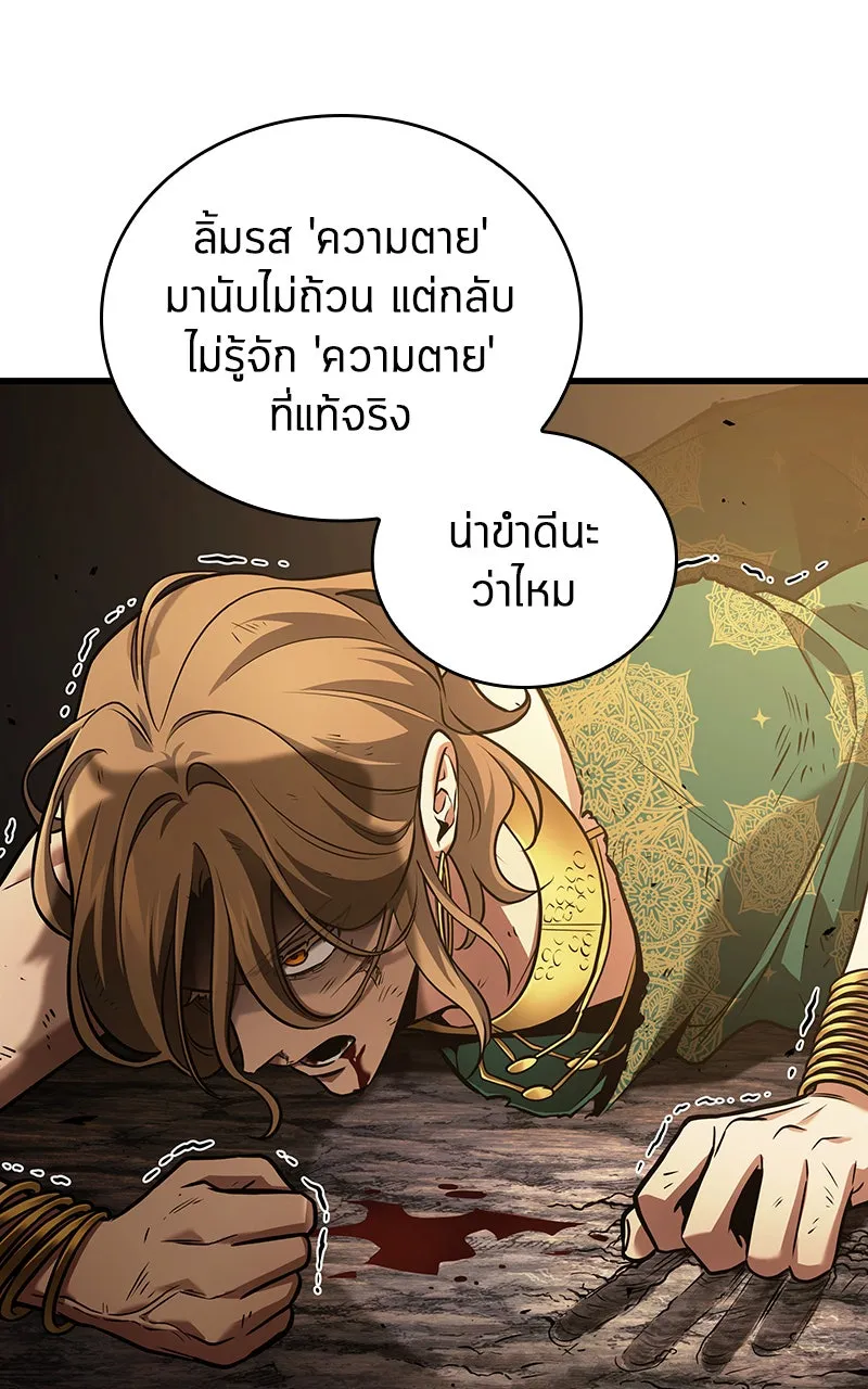 Omniscient Reader อ่านชะตาวันสิ้นโลก ตอนที่ 28 การสังเวยผู้แข็งแกร่งที่สุด (6 รูปที่ 97