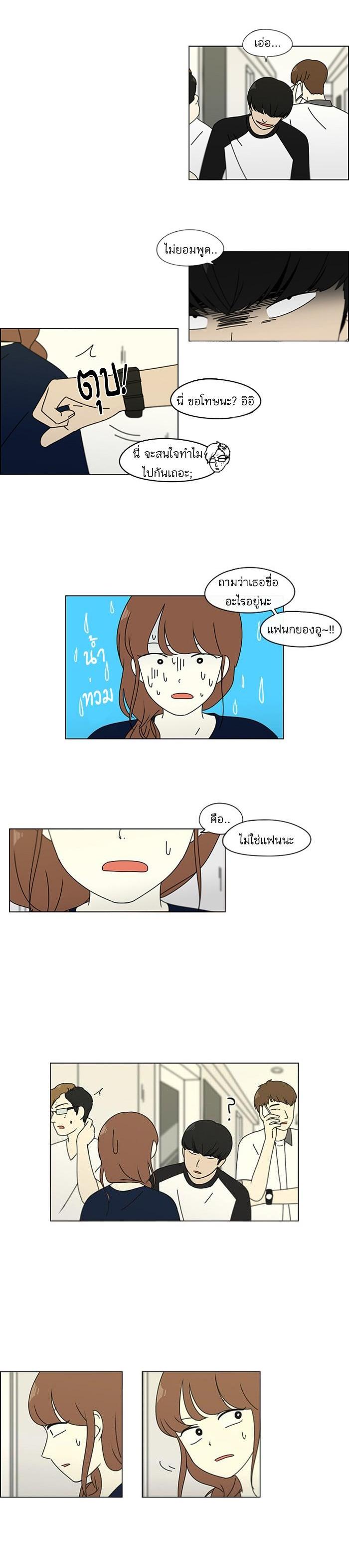 Manga-lc-com อ่านมังงะ อ่านการ์ตูน ออนไลน์ ฟรี Love Revolution รักนี้ต้องปฏิวัติ ตอนที่ 1 2 3 4 5 6 7 8 9 10 11 12 13 14 ฟรี ไม่มีโฆษณา Manga-lc - อ่าน มังงะ อ่าน การ์ตูน ออนไลน์ อ่านมังงะ ฟรี