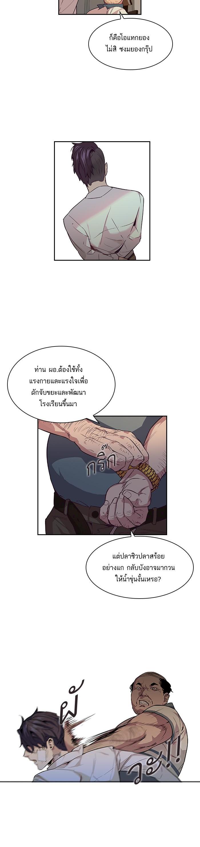 Manga-lc-com อ่านมังงะ อ่านการ์ตูน ออนไลน์ ฟรี The World Is Money and Power กลโกงโลกพนัน ตอนที่ 1 2 3 4 5 6 7 8 9 10 11 12 13 14 ฟรี ไม่มีโฆษณา Manga-lc - อ่าน มังงะ อ่าน การ์ตูน ออนไลน์ อ่านมังงะ ฟรี