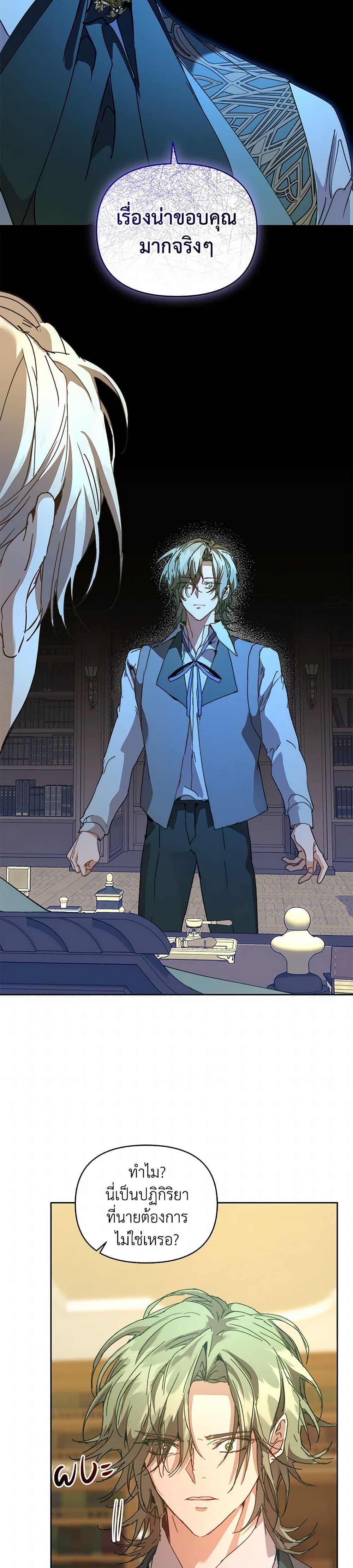 Manga-lc-com อ่านมังงะ อ่านการ์ตูน ออนไลน์ ฟรี I’m the Villainous Male Lead’s Terminally-Ill Aunt ตอนที่ 1 2 3 4 5 6 7 8 9 10 11 12 13 14 ฟรี ไม่มีโฆษณา Manga-lc - อ่าน มังงะ อ่าน การ์ตูน ออนไลน์ อ่านมังงะ ฟรี